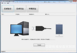 达思手机数据恢复软件加密狗版