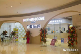 第九届中国(山东)国际幼教用品幼儿教育展览会