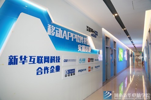 移动互联网时代 要学就学这种热门技术