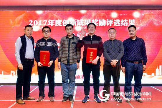 Labthink 2018新春年会