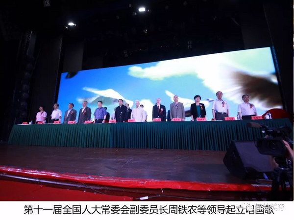 2018中国民办教育领袖峰会揭晓 新越智绘获奖