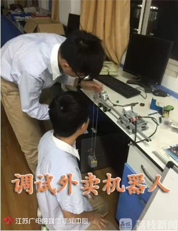 中门生发现“外卖呆板人”,得到国度专利!