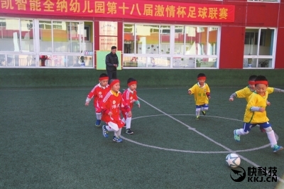 中国首部幼儿足球教材出版:幼儿园必修
