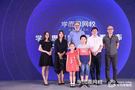 助力素质教育，学而思推出编程课程新图谱