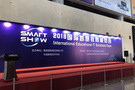 SmartShow国际智慧教育展览会