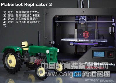 曼恒蔚图全面开展3D打印业务