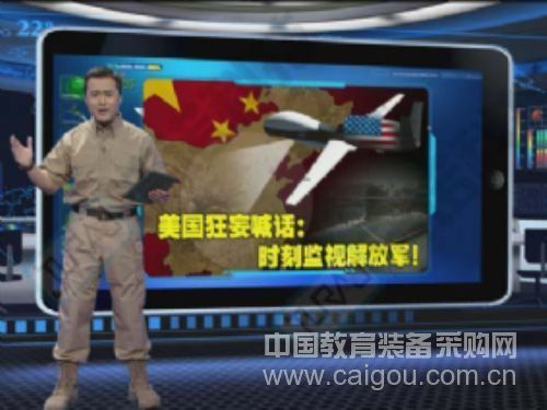洁诺 65寸 教学设备广告机 互动教学一体机