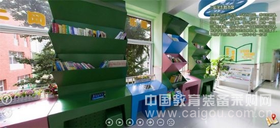 正诚立世3D全景校园文化展示方案