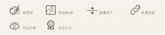 立达信获教育装备行业协会年度推荐产品