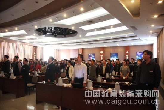 中庆集团2016年年会圆满成功