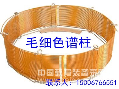 甲缩醛检测专用气相色谱仪