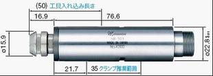 nr-303主轴/日本NAKANISHI主轴/钻轴
