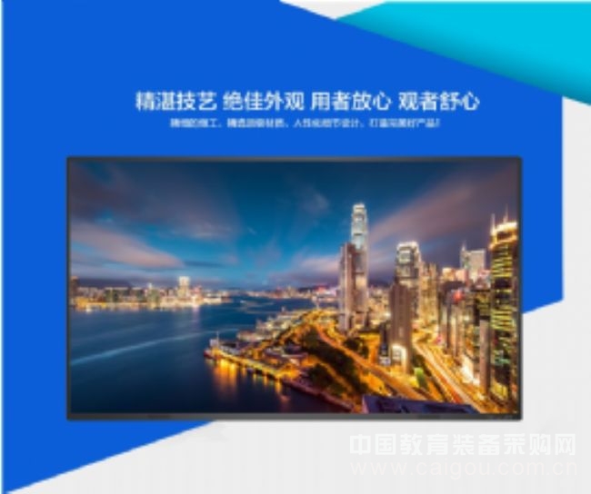 飞利浦98寸全高清4K大尺寸监视器/显示器