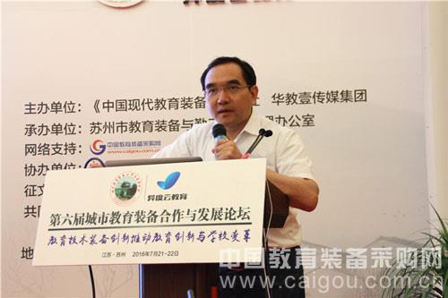 曹博士:物联网+STEAM创客构建未来教室