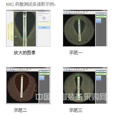 BIOMIC V3自动读取LIOFILCHEM 产品