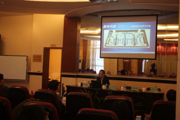 云南省国泰安物联网教学与专业建设研讨会圆满成功 云南省国泰安物联网教学与专业建设研讨会圆满成功