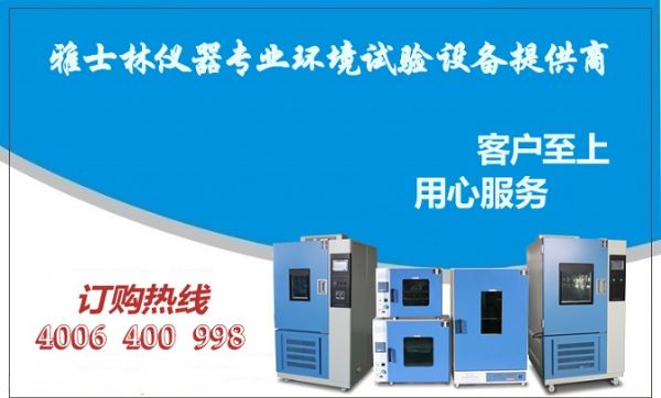 产品做模拟环境试验的重要性 产品做模拟环境试验的重要性