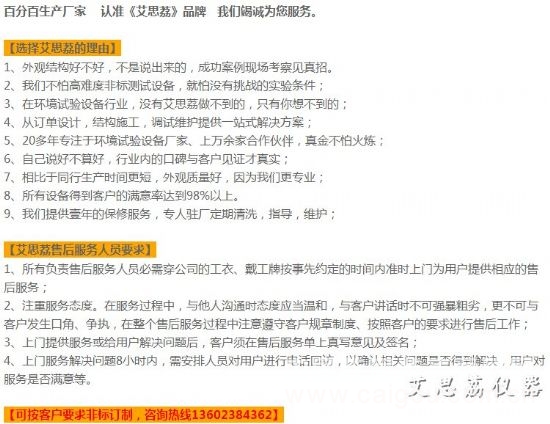紫外线老化箱产业高科技化成为发展主流 紫外线老化箱产业高科技化成为发展主流