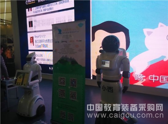 智能佳第四代多功能服务机器人亮相青海 智能佳第四代多功能服务机器人亮相青海