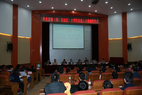 智能佳参加华北五省机器人大赛回顾 智能佳参加华北五省机器人大赛回顾