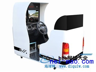 汽车模拟教练车