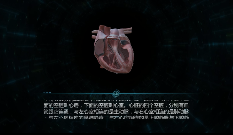 黑晶科技VR超级教室发布 定义行业应用标准