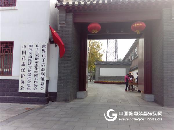 古籍书刊扫描仪在孔子家谱档案古籍数字化中使用