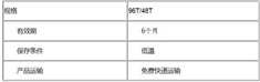试剂盒 规格.jpg 进口/国产小鼠抗胰蛋白酶(AT)ELISA试剂盒