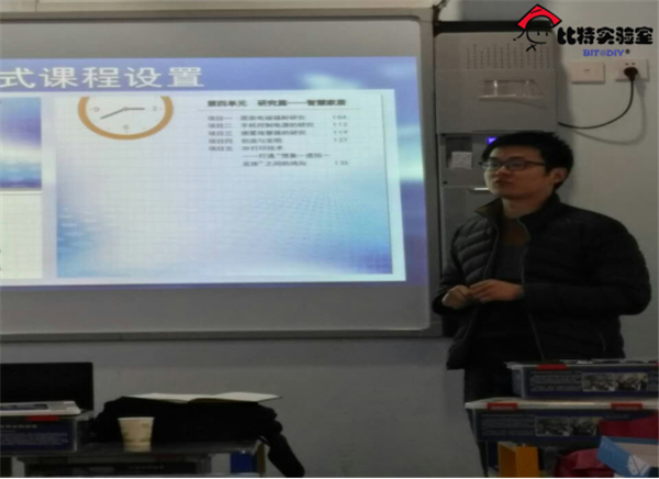 比特实验室STEAM创客教育教师二期培训