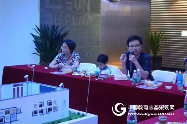 易尚T+交流会丨探索创客教育新思路