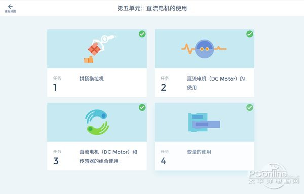 索尼KOOV可编程教育机器人评测