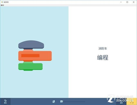放飞创造力 索尼KOOV教育机器人体验