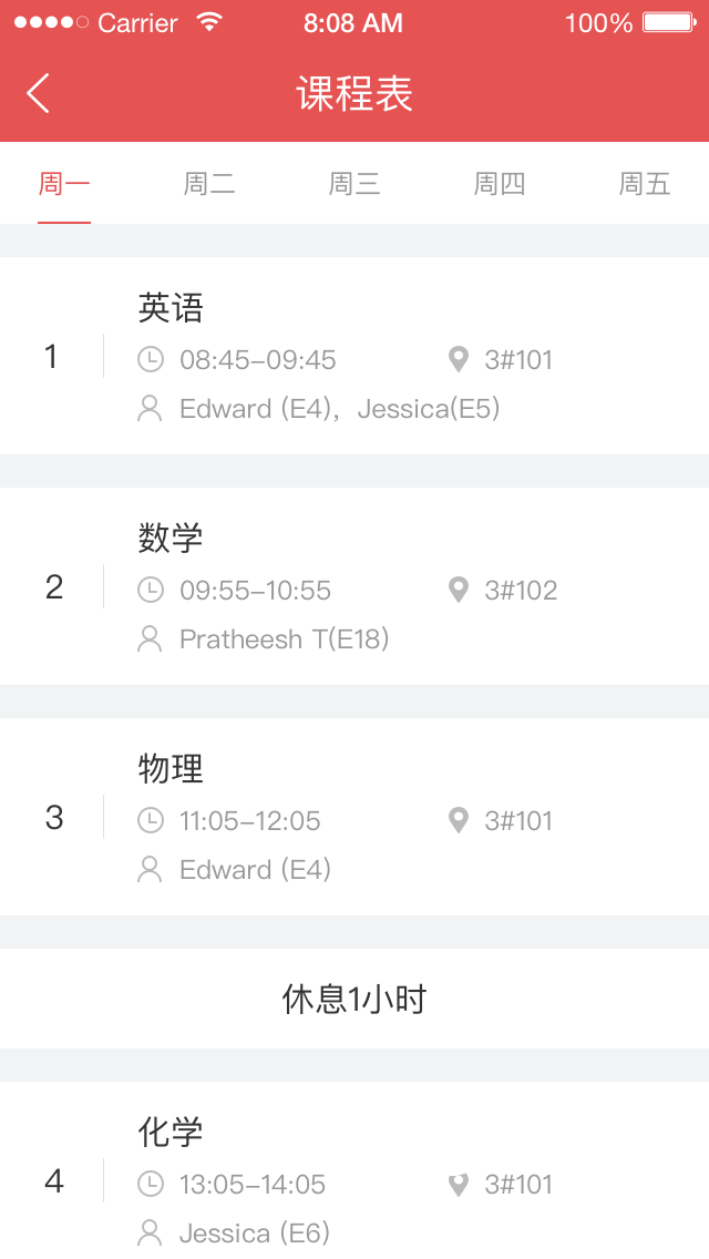 易学YEESRP智慧校园信息系统