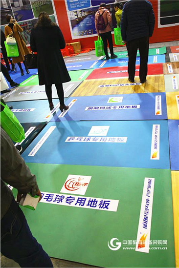 国体旗舰:PVC运动地板 助力校园体育