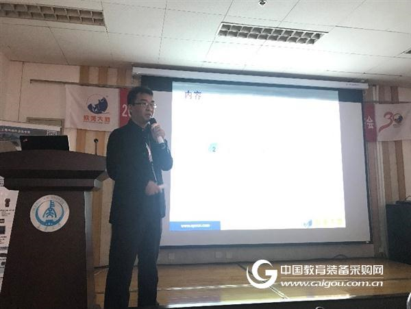 欧美大地2017岩土监测及工程物探技术交流会西安站成功举行