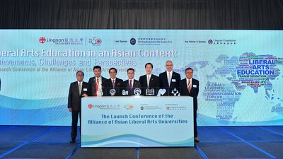 岭南大学举办亚洲博雅大学联盟启动会议