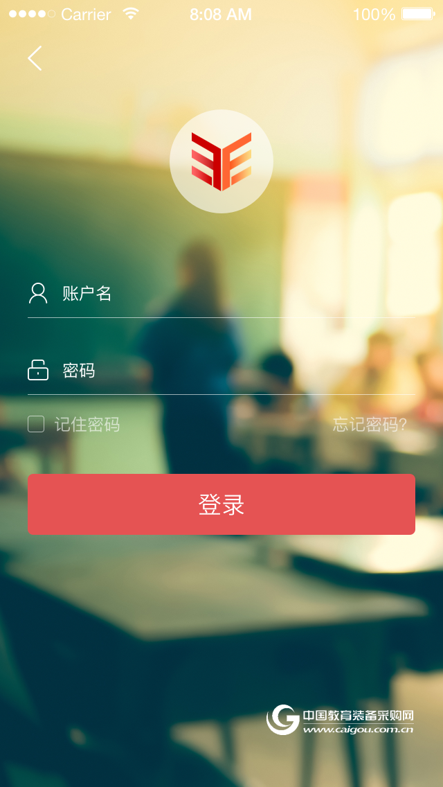 易学YEESRP数字化校园管理平台