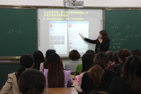 优课优信 助力射洪11所学校实现家校共育