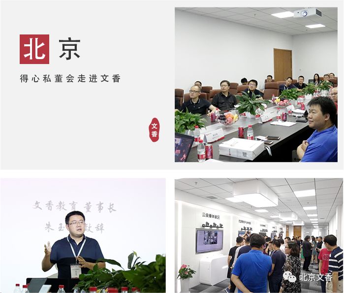 2018，文香的“一带一路”