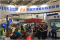 2019西部教育展,中庆AI应用为智慧教育加持