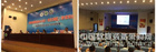 理加联合参加中国地理学会2015年(东北地区)学术年会