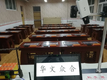 智云+数字书法在中小学书法基地启用