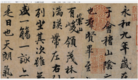 中国人民大学附属中学数字书法教室解决方案