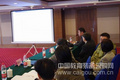 北京市汉龙实业有限公司参加中交集团会议
