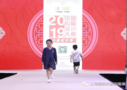 2019中国校服设计大赛·决赛获奖公示
