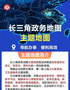 一键查询 便捷办理 安徽省文化教育主题地图正式上线试运行