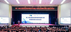 陕西省在第二届全国高校教师教学创新大赛中获佳绩