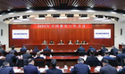 黑龙江省教育厅在2023年全国教育工作会议上作交流发言