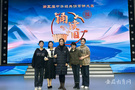 亳州幼儿师范学校学子参加国赛再夺冠