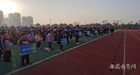 安徽淮南市市属中小学校体质健康达标运动会隆重开幕